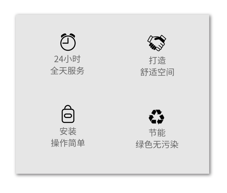 除湿机_2@凡科快图.png