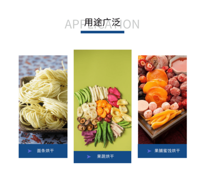 热泵高温HGOE-12_5@凡科快图.png
