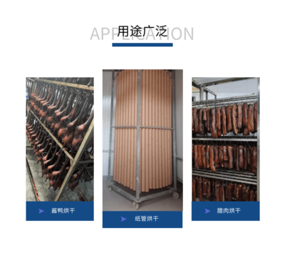 热泵高温HGOE-12_4@凡科快图.png